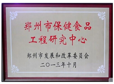 企業榮譽